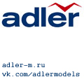 Аватар для Интернет-магазин Adler-m