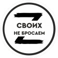 Аватар для Коллекционер из Донецка